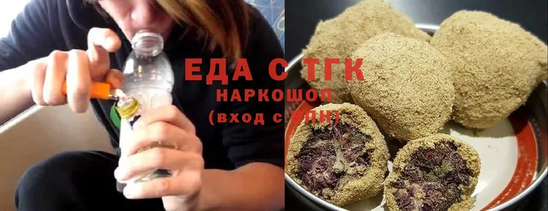 мега ссылки  где продают   Камызяк  Canna-Cookies конопля 